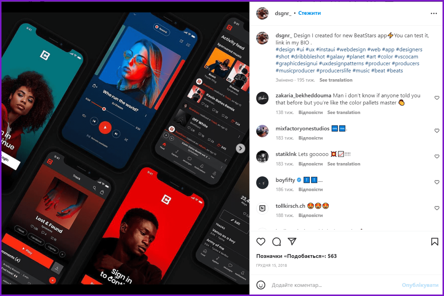 Collage of Instagram account images @dsgnr_.