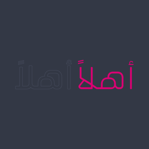 Ahlan - Arabic Typeface cover image.