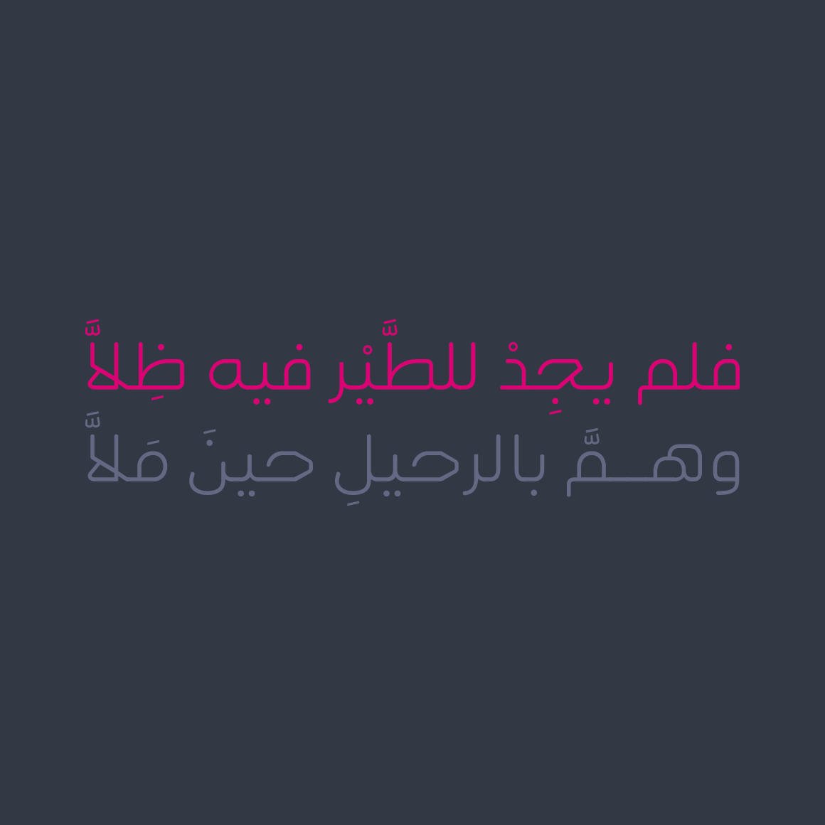 Ahlan - Arabic Typeface for your ideas.