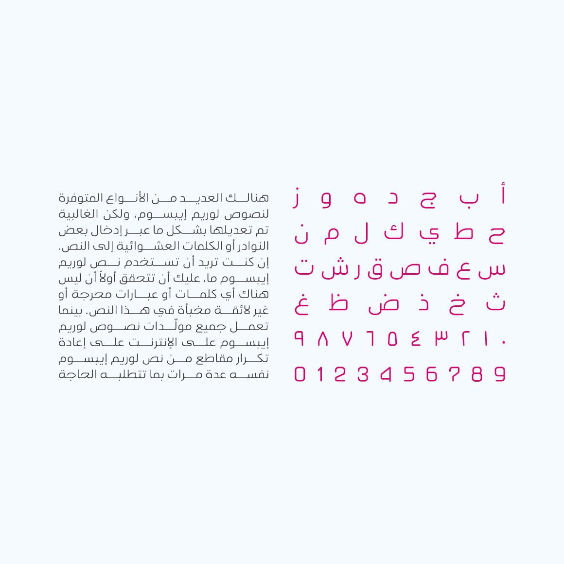 Ahlan - Arabic Typeface preview image.