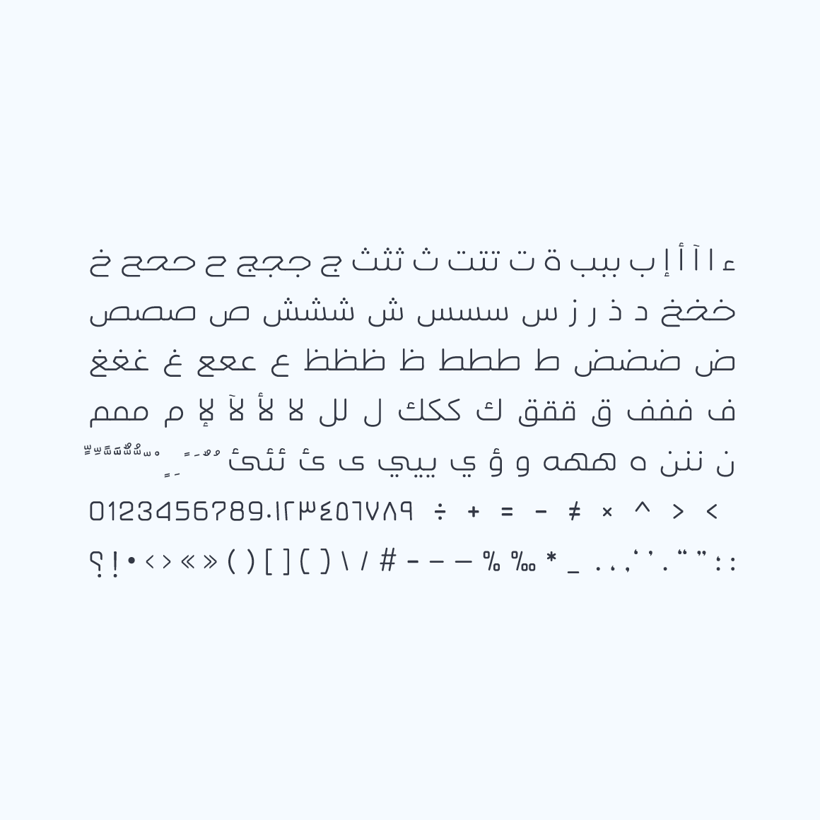 Ahlan - Arabic Typeface for your design.