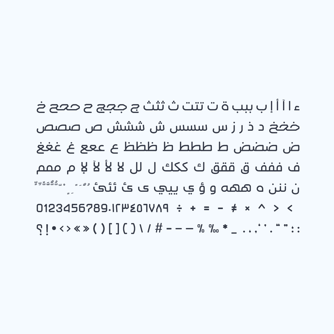 Ahlan - Arabic elegant Typeface.