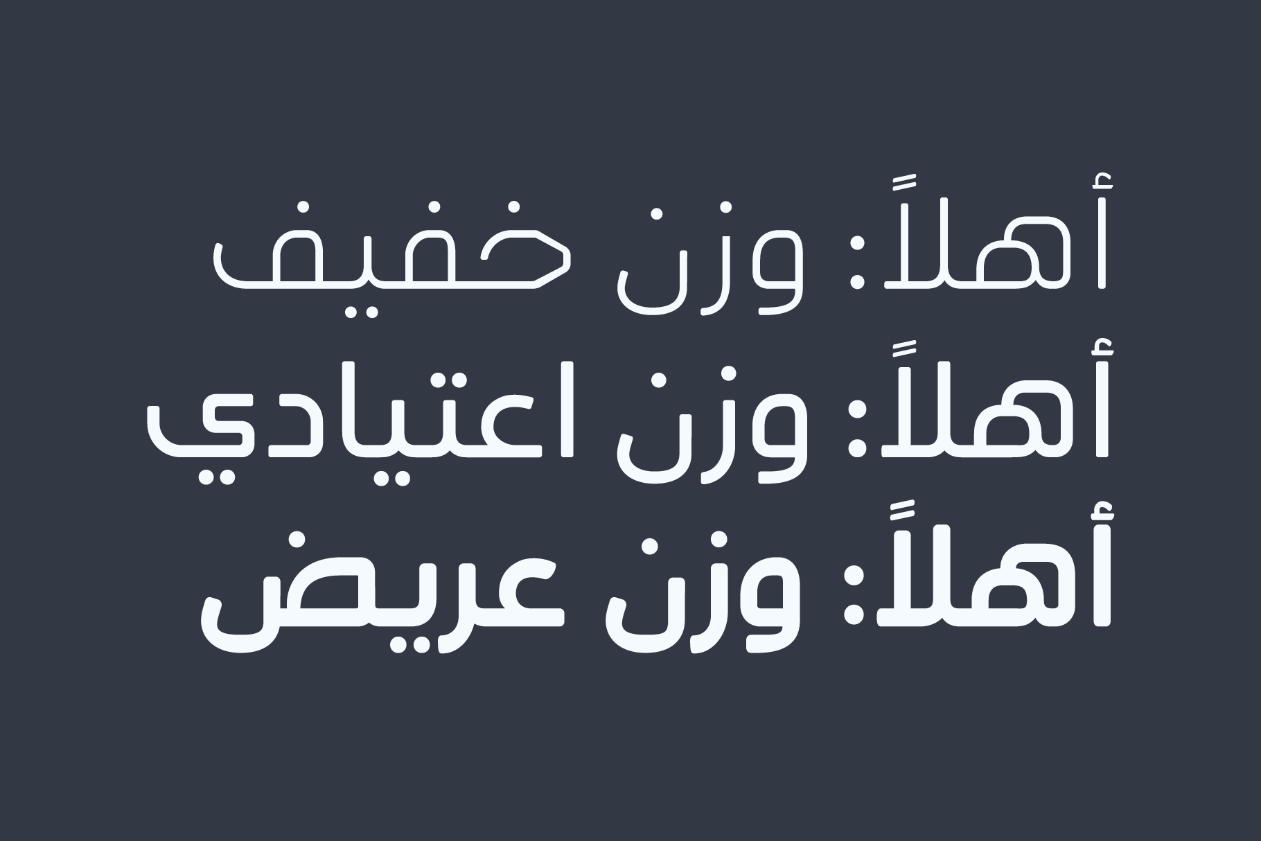 Ahlan - Arabic Typeface facebook image.