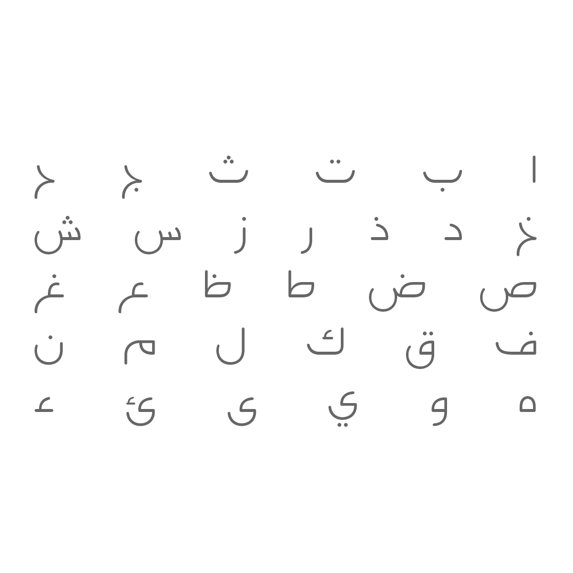 Falak - Arabic Font white preview.