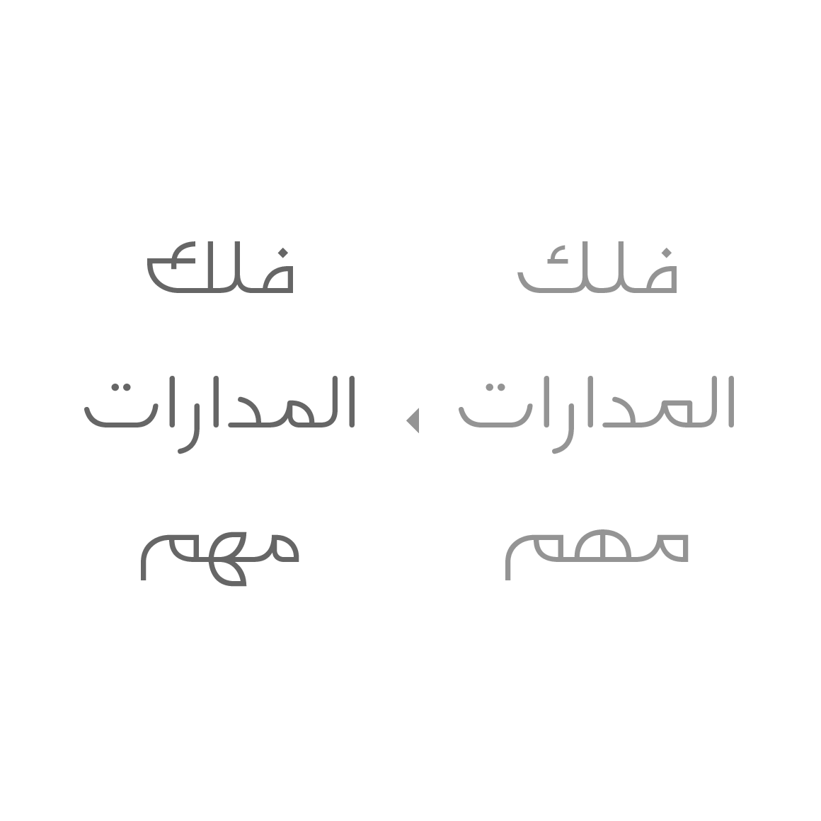 Falak - Arabic Font preview.