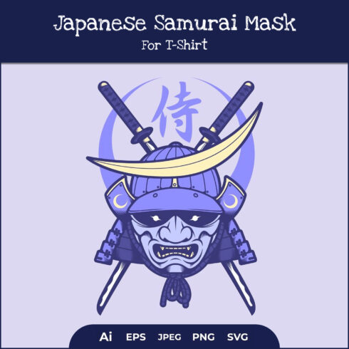 Japanese Samurai Mask for T-Shirt.