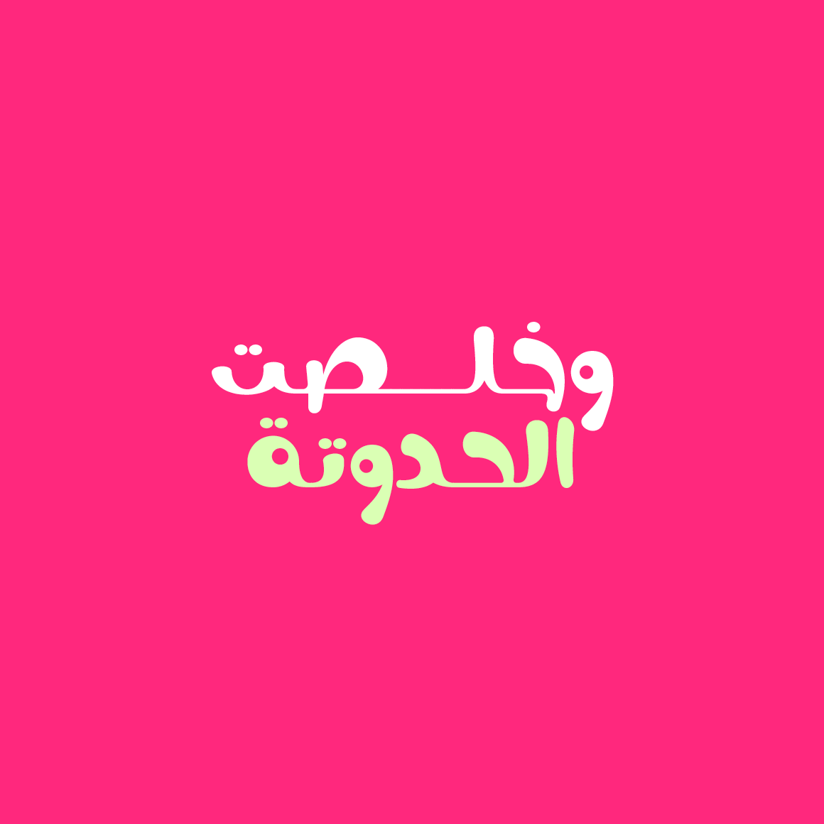 Nokta - Arabic Font funny.