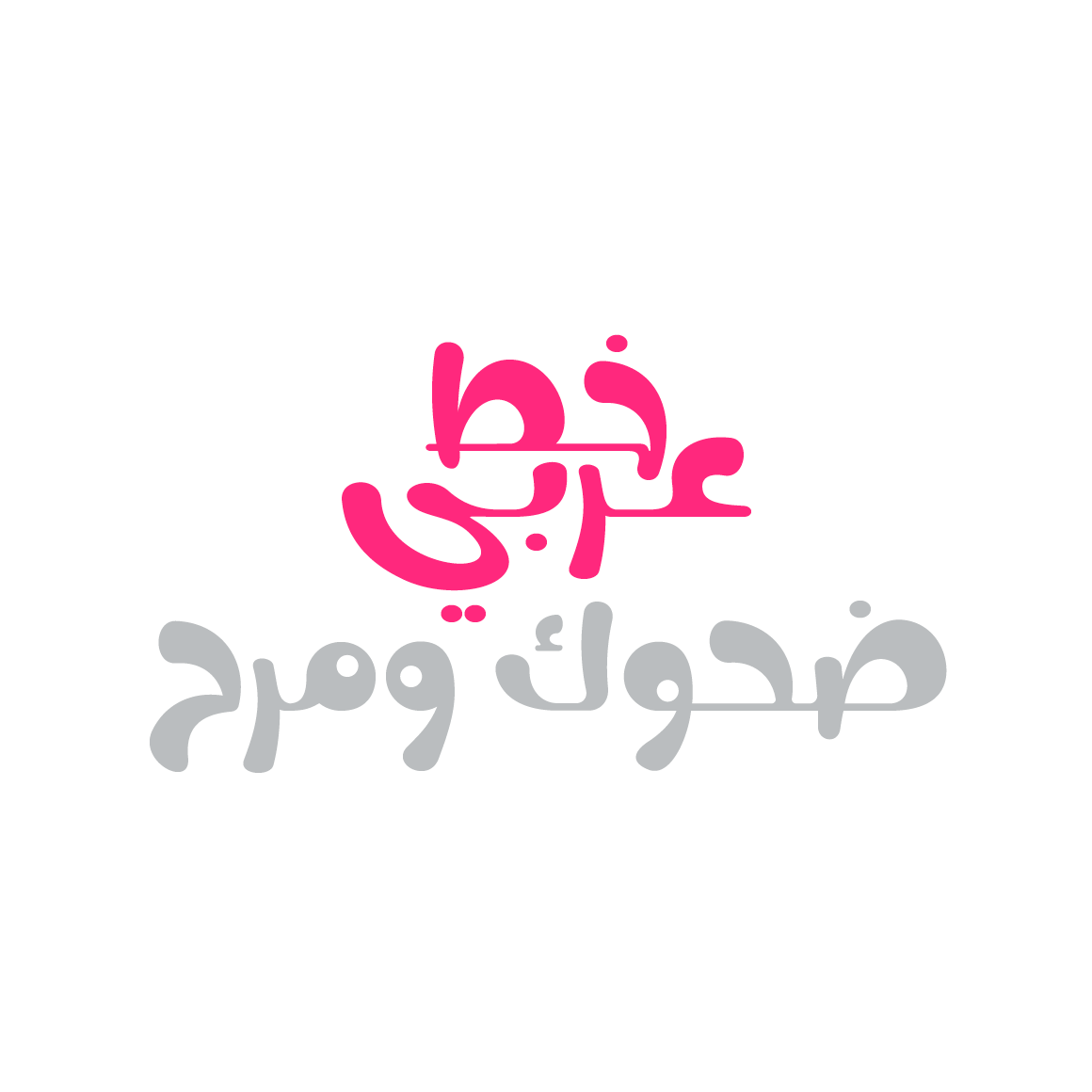 Nokta - Arabic Font preview image.