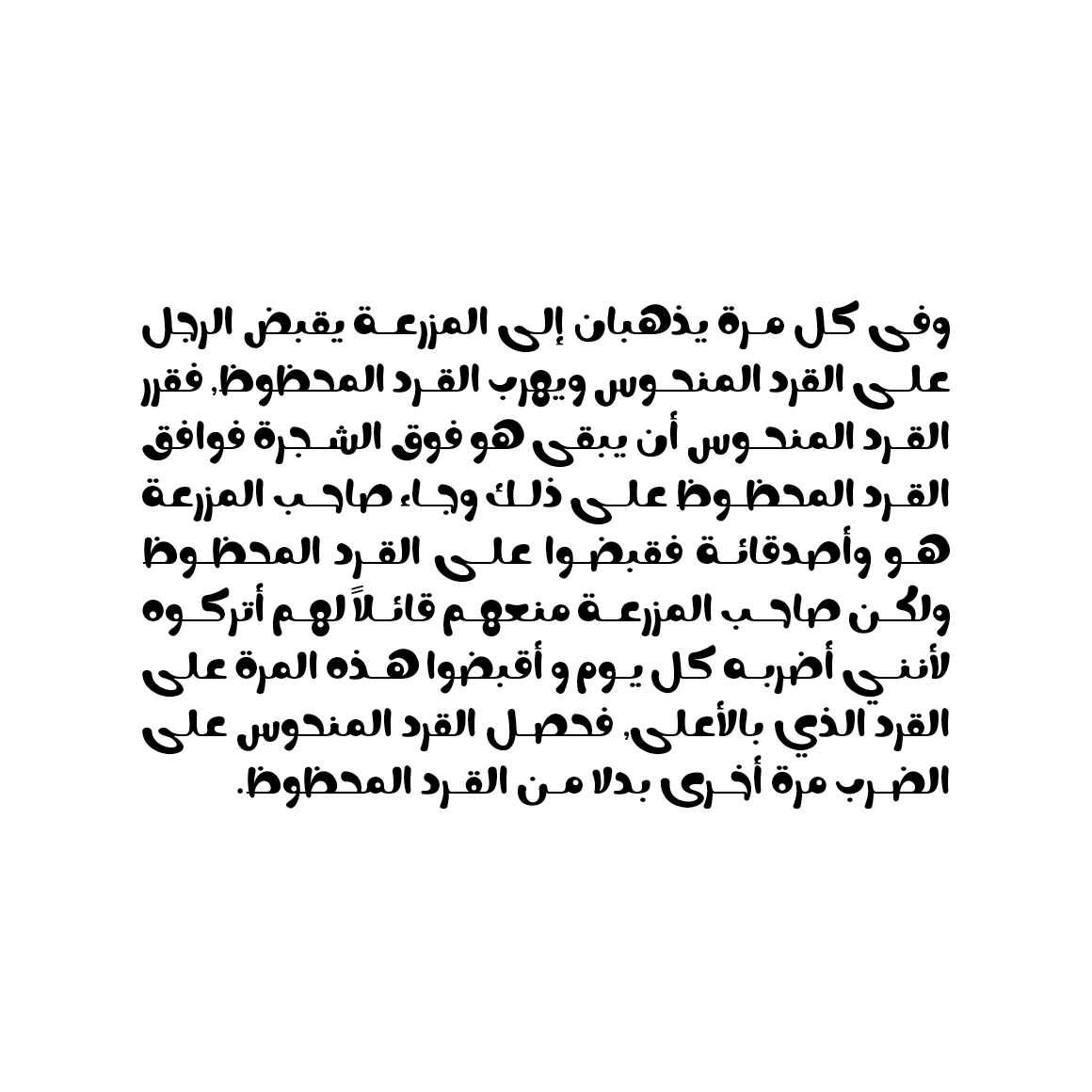 Nokta - Arabic Font for unique design.