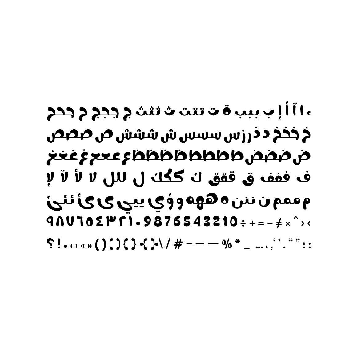 Nokta - Arabic Font symbols.