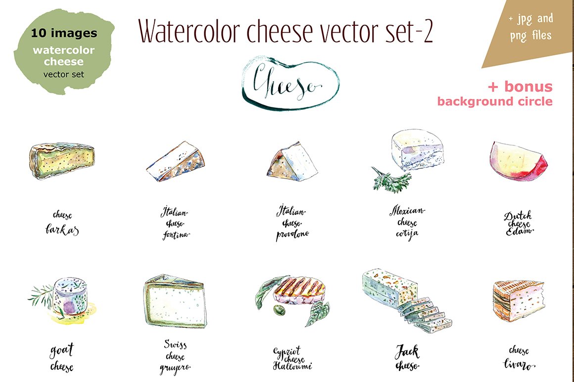 Collection of charming watercolor images of gourmet cheeses.