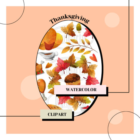 Watercolor Thanksgiving Clipart.