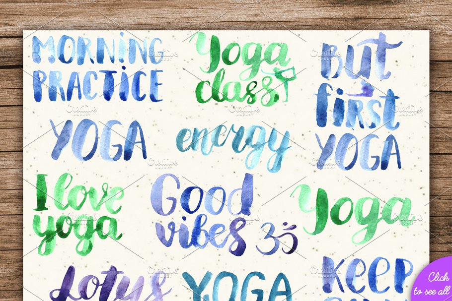 Yoga quotes for your projects.