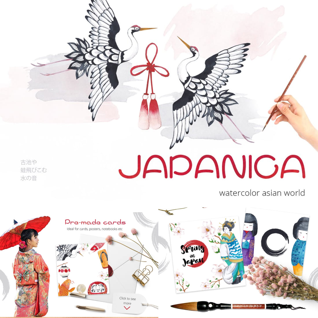 Japan watercolor graphic set - main image preview.