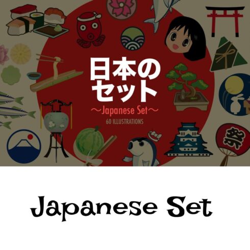 Japanese Set.