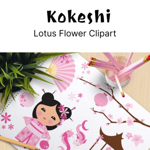 Kokeshi, Lotus Flower Clipart.