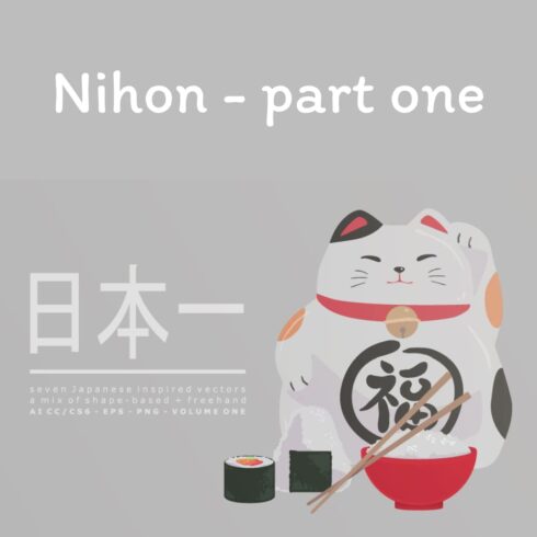 Nihon - Part One - main image preview.