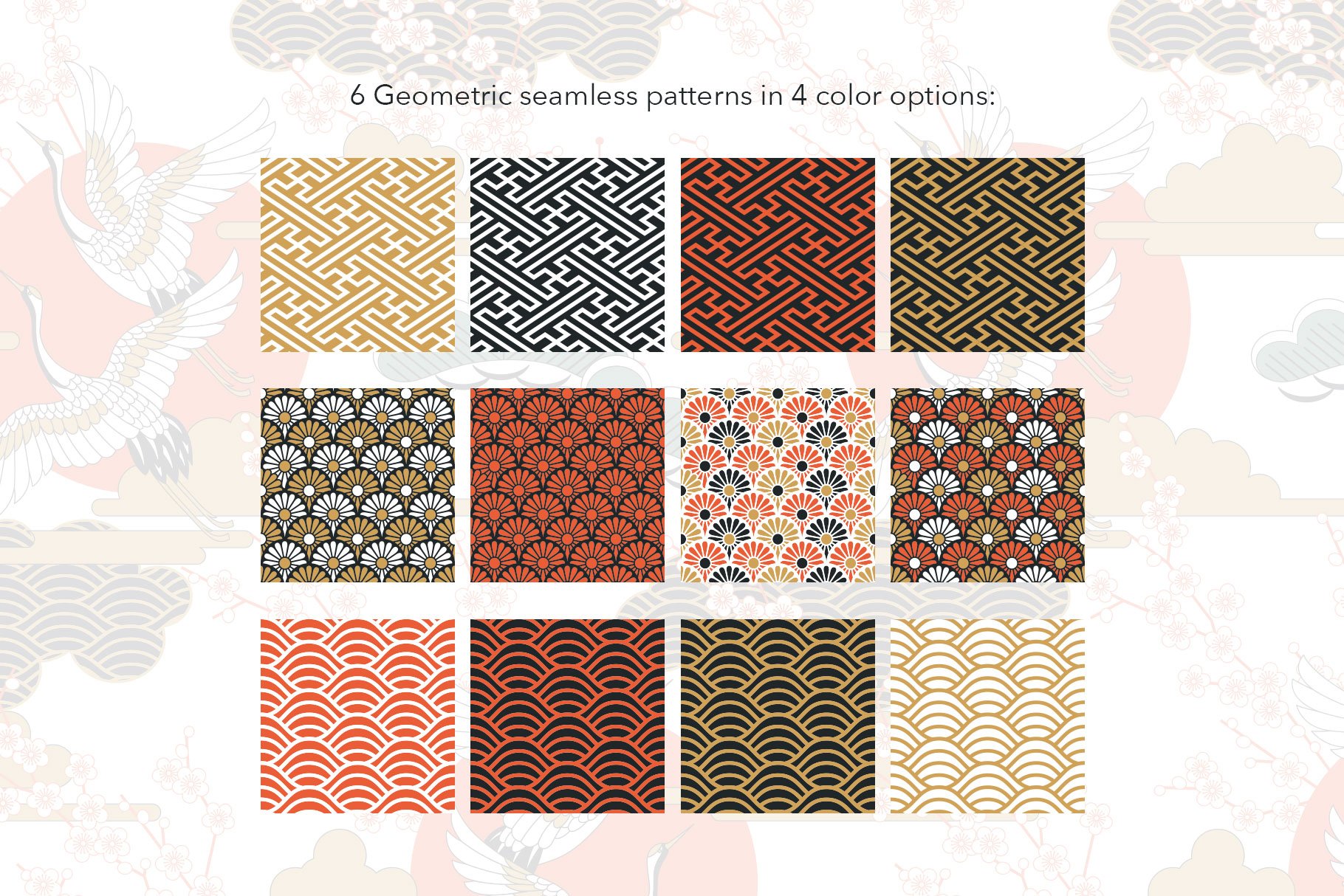Some cool Japanese patterns.