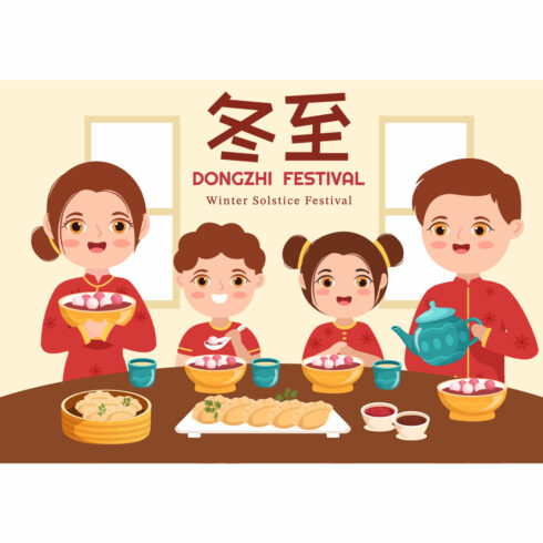 16 Dongzhi or Winter Solstice Festival Illustration cover image.