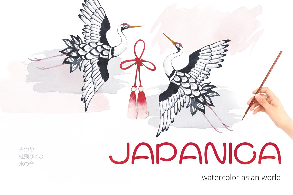 Cover image of Japan watercolor graphic set.