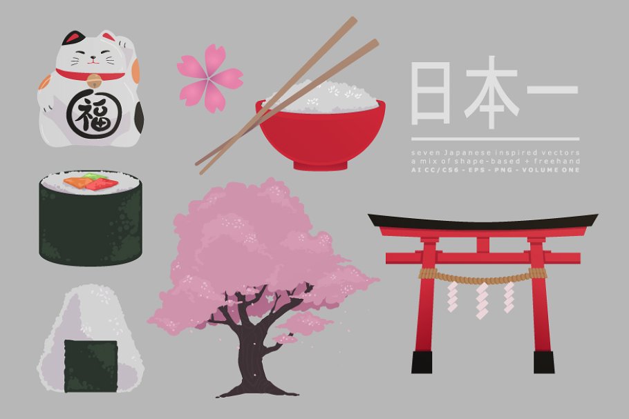 This bundle is inspired by Japanese culture.