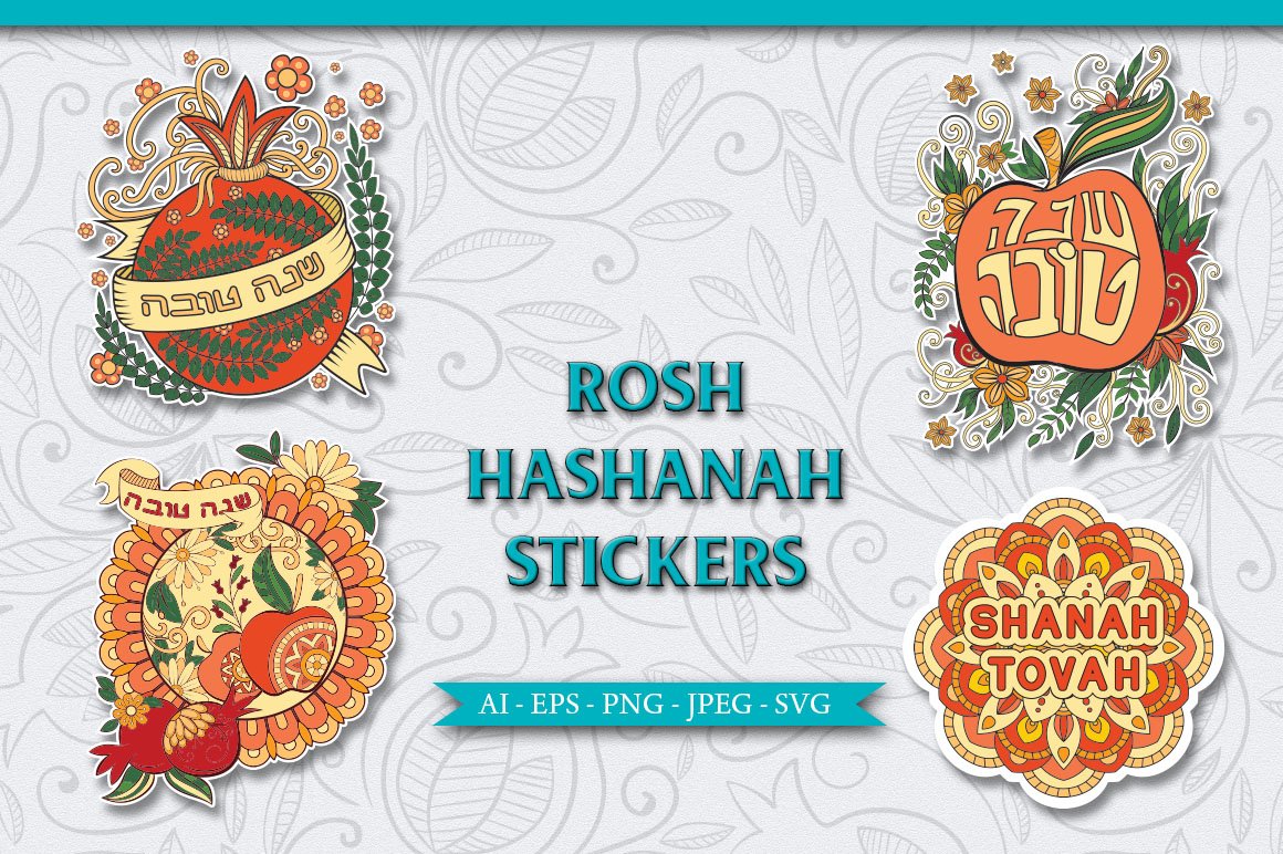 Rosh Hashanah stickers.