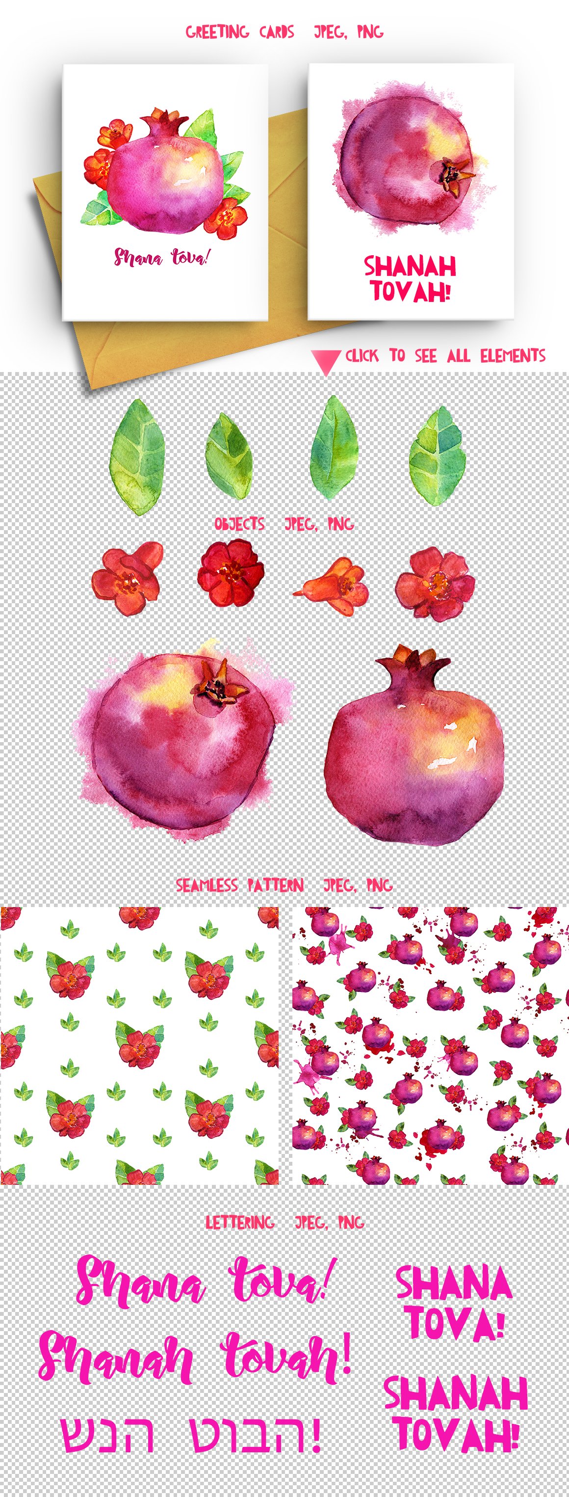 Big watercolor Pomegranate set.