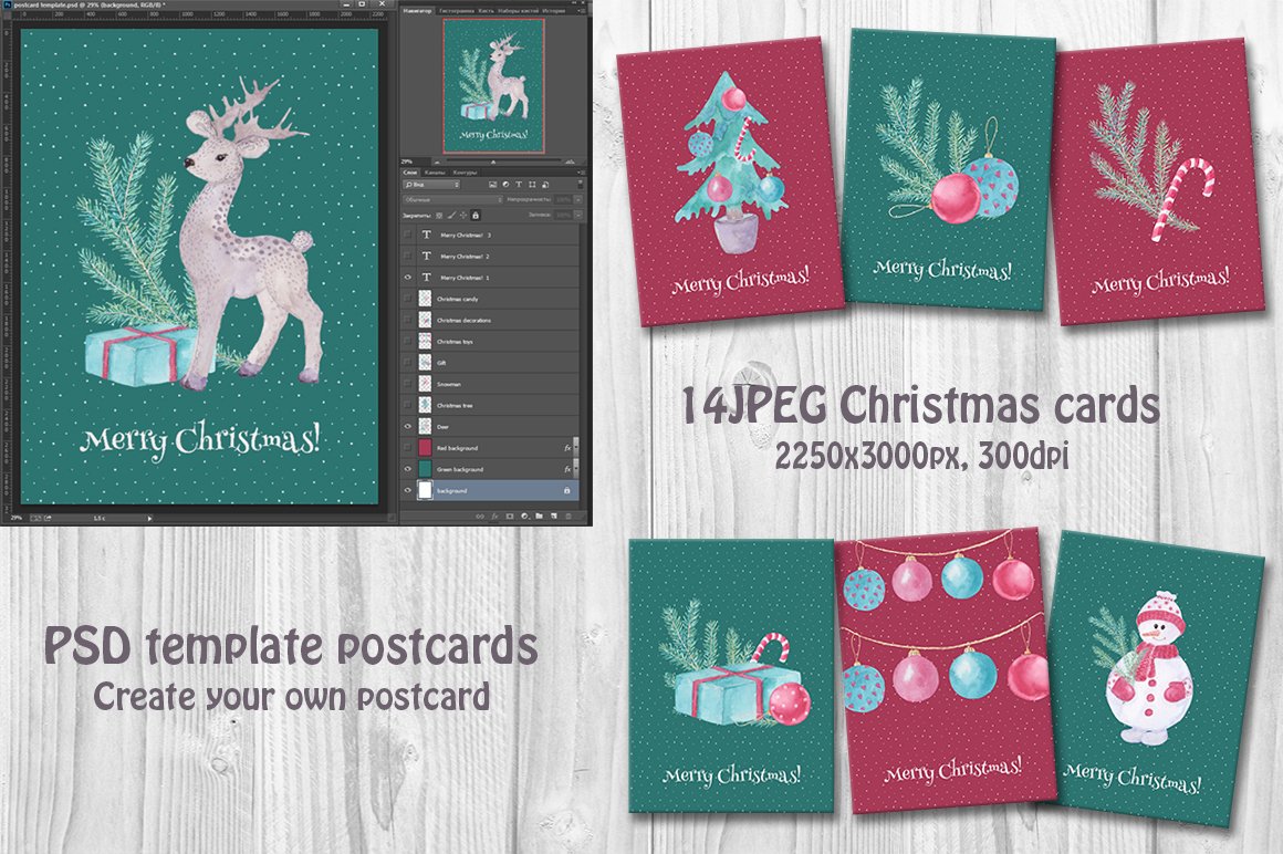 A set of 6 green and red Christmas cards with Christmas illustrations and an example Photoshop project.