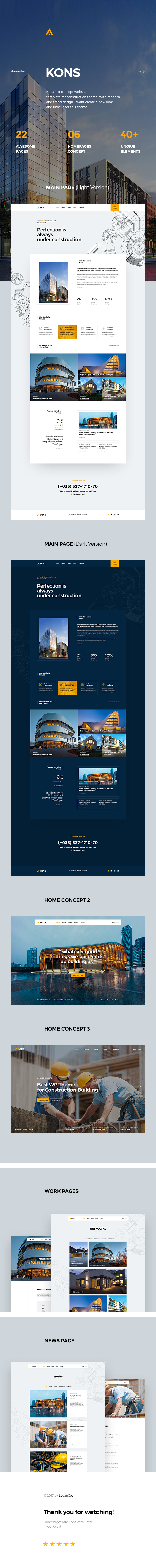 A lot of different pages of kons - construction and building WordPress theme.