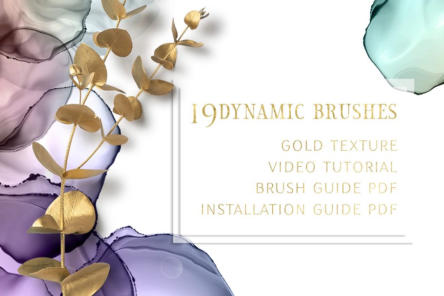 You will get 19 dynamic brushes.