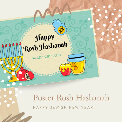 Card for Jewish new year holiday.