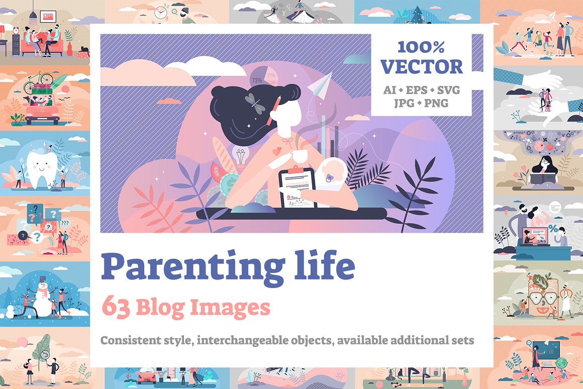 Purple and pink lettering "Parenting Life 63 Blog Images" and different images of family life.