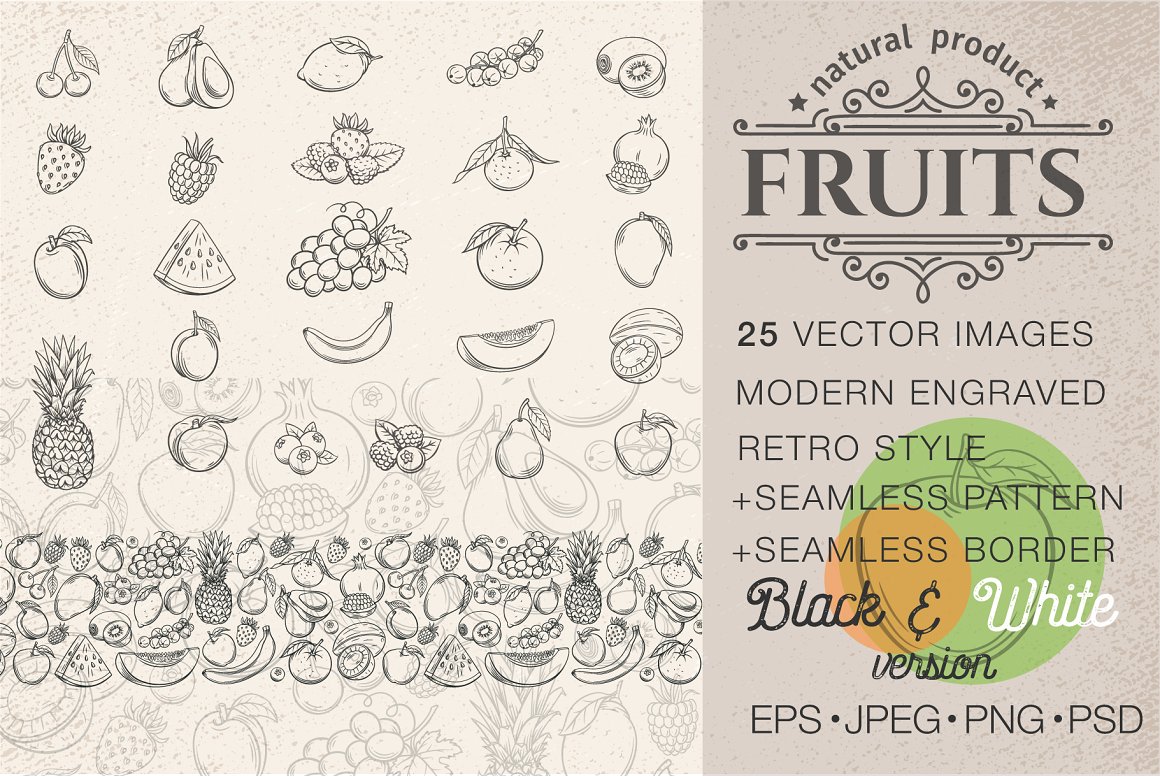 Black lettering "Fruits" and black retro illustrations of fruits and berries on a beige and gray background.