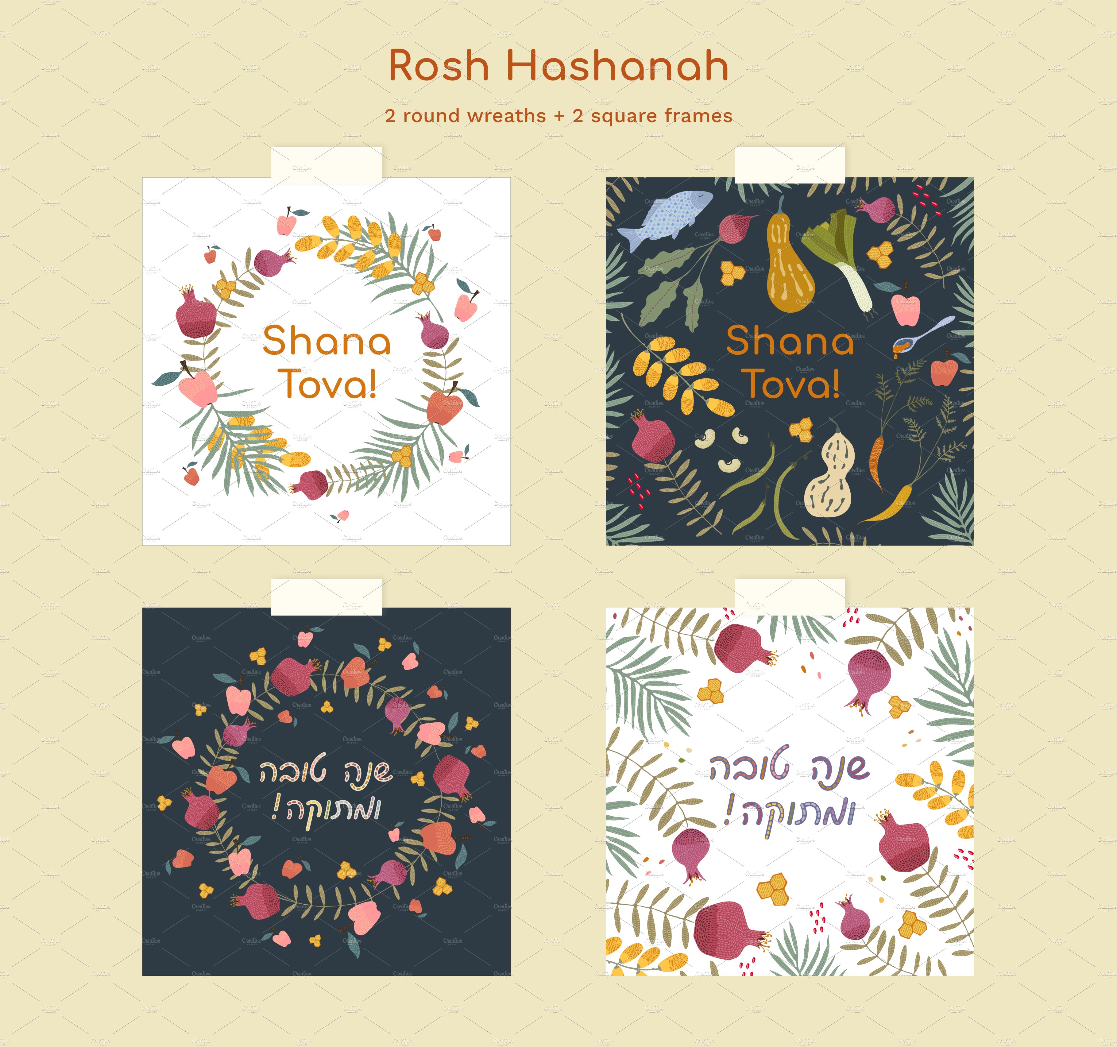 Four patterns in light and dark versions with cute Jewish graphics.