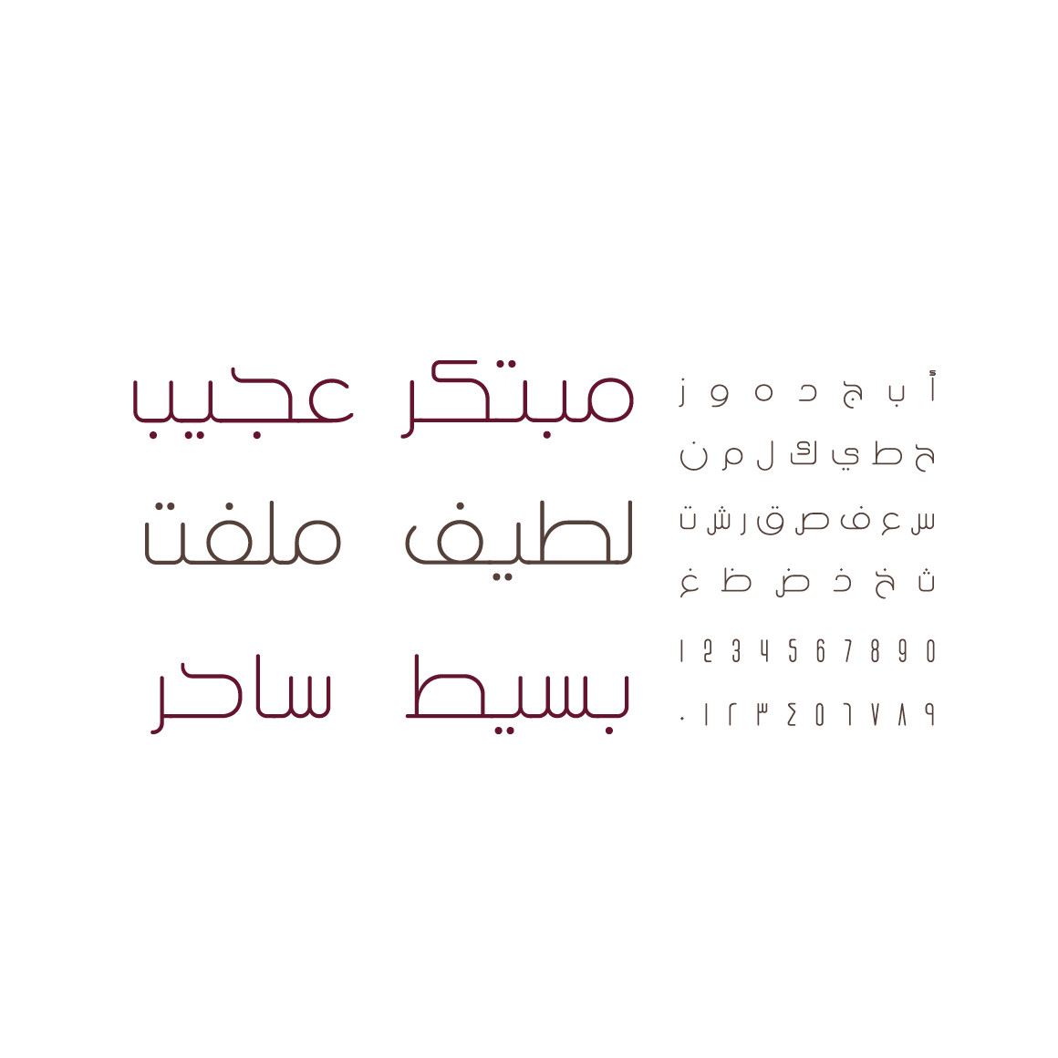 Sans Serif Font Khayal Arabic cover image.