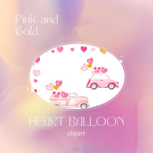 Pink And Gold Heart Balloon Clipart.