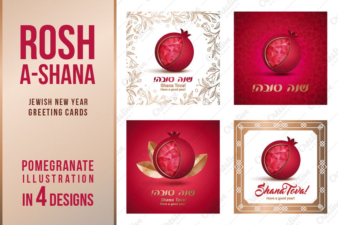 Royal pomegranate illustrations with the gold elements.