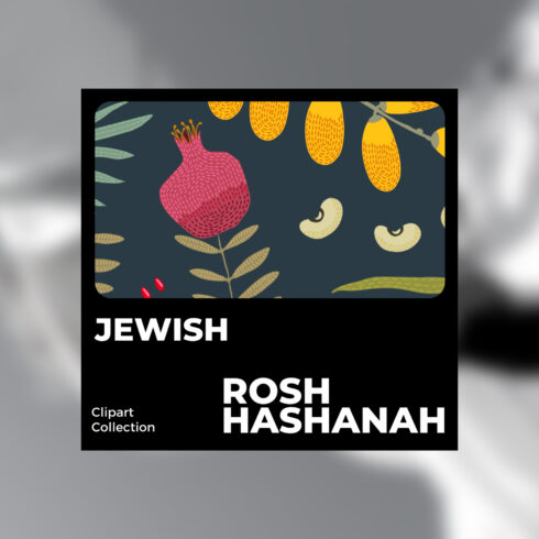 Rosh Hashanah Clipart Collection.