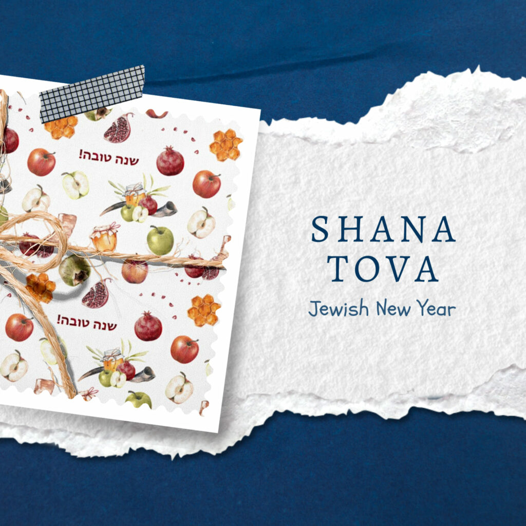 Shana Tova Jewish New Year MasterBundles