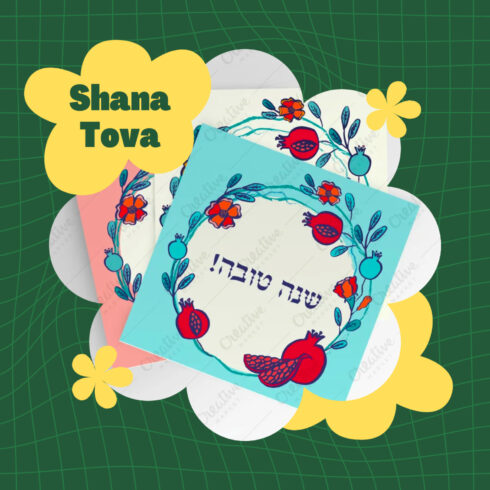 Shana Tova greeting cards, coral.