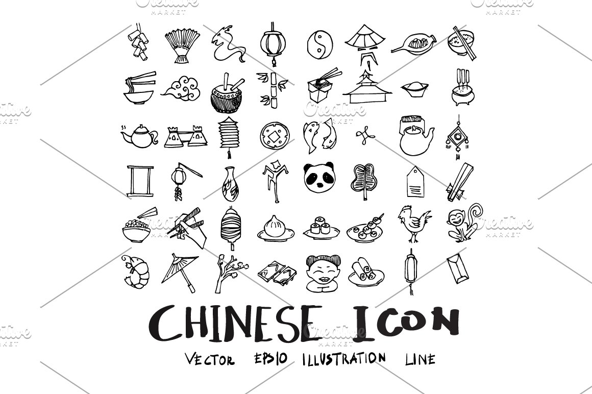Chinese black doodle icons set on a white background.