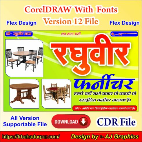 Furniture Flex Design CDR 12 Files With Fonts cover image.