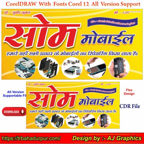 Mobile Repairing Flex CDR 12 With Fonts cover image.