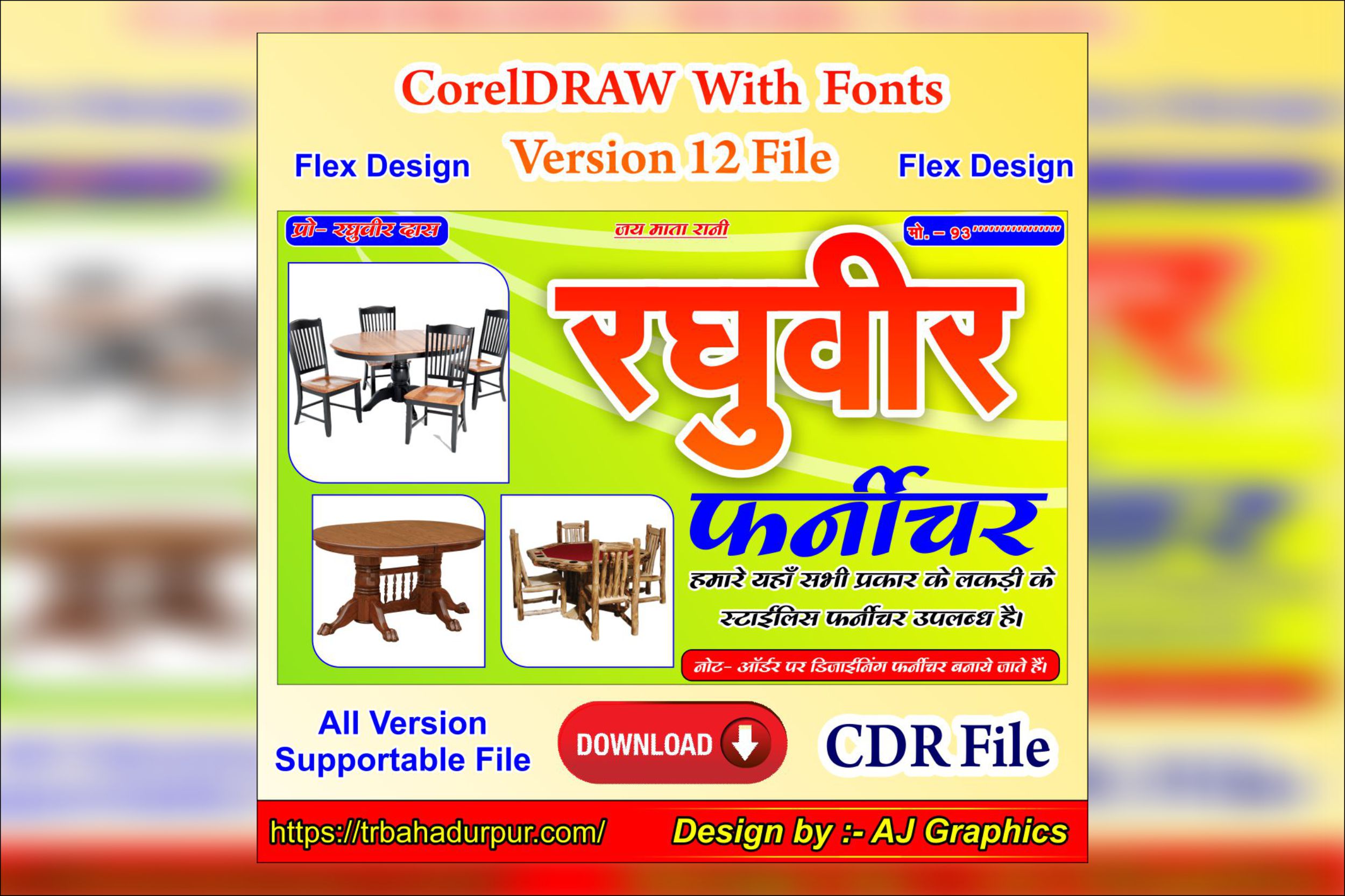 Furniture Flex Design CDR 12 Files With Fonts pinterest image.