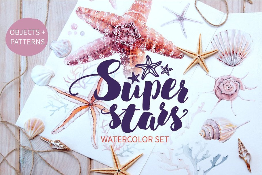 Cover image of Super stars watercolor set.