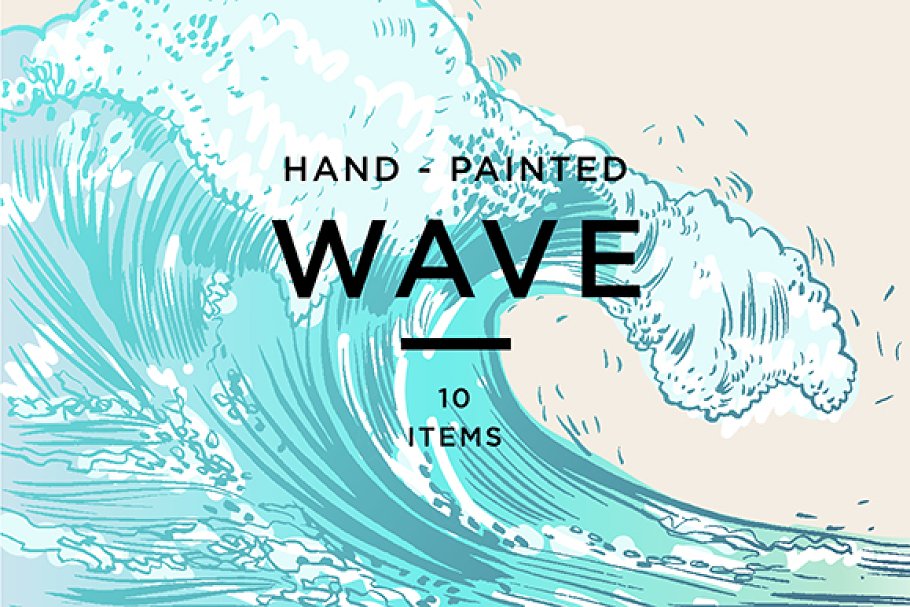 Cover image of Wave Bundle.