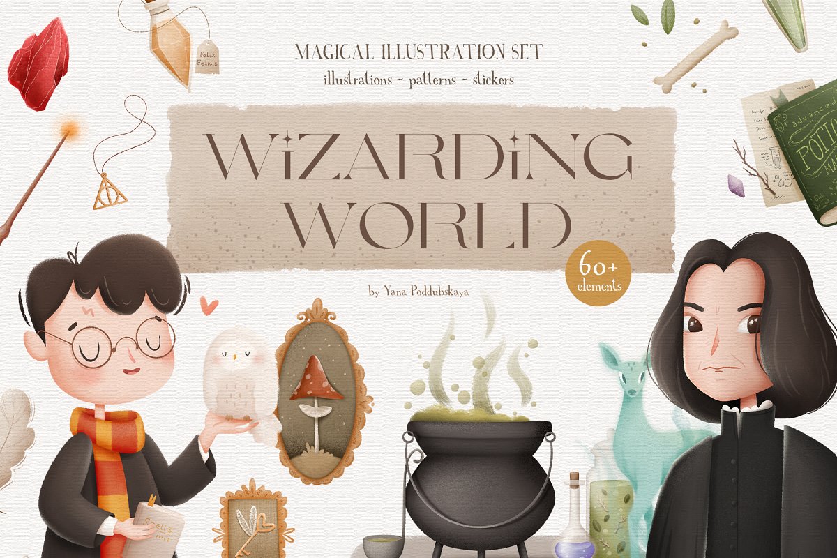 Cover image of Wizarding World Illustration Set.