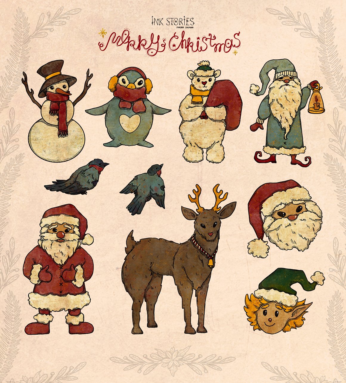 A set of 10 colorful unique holidays characters.