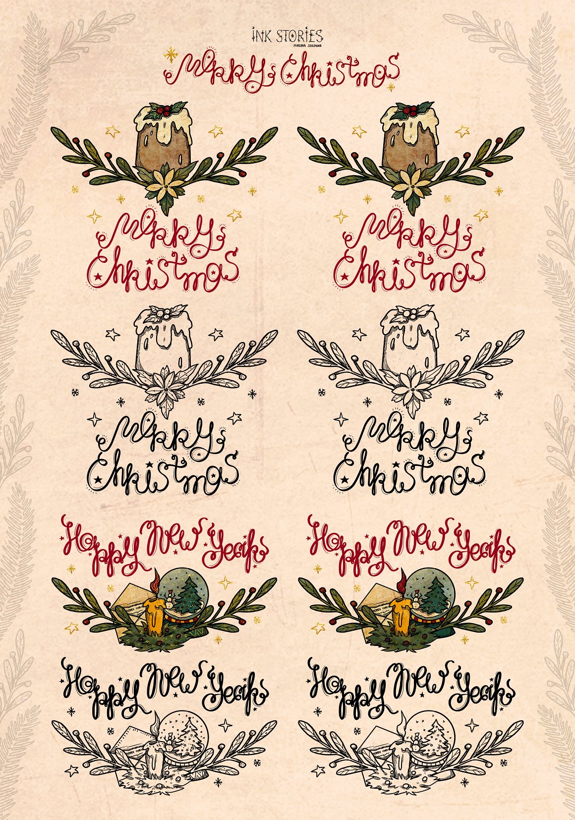 Christmas compositions set - lettering and bouquets.
