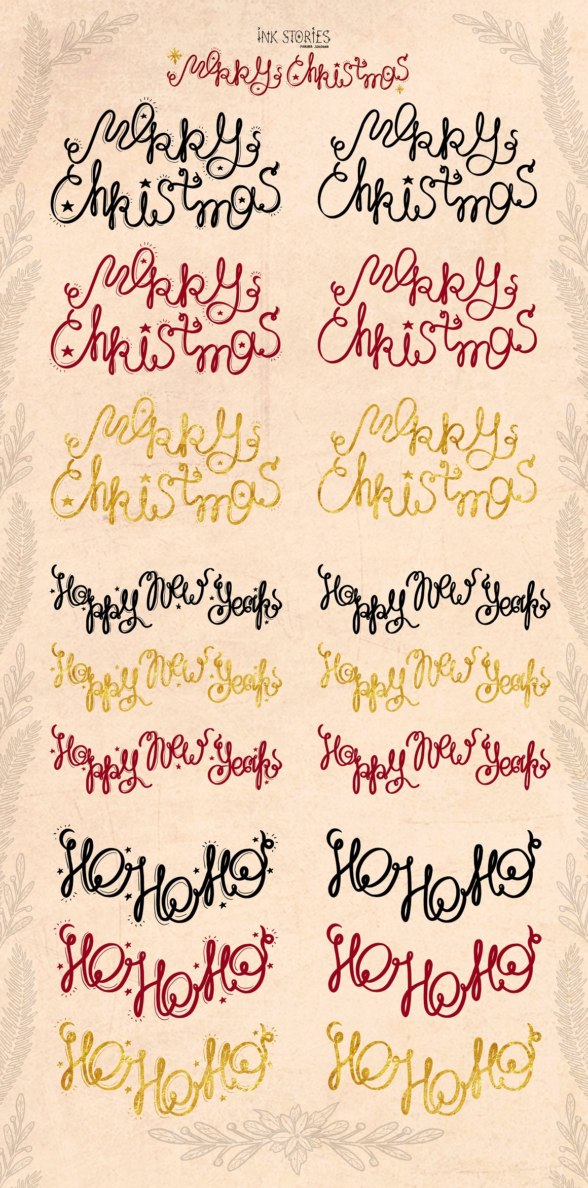 Black, red and golden lettering "Merry Christmas", "Happy New Year" and "HOHOHO".